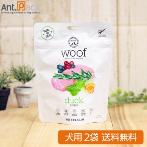 WOOF (ワフ) ダック 犬用 50g×2袋 フリーズドライ 【送料無料】※同梱不可※(44021)