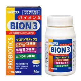 【メール便】バイオンスリーBION3　60粒　栄養機能食品( ビオチン・亜鉛・銅・鉄)