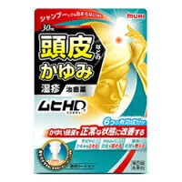 【メール便】【第(2)類医薬品】ムヒHD（エイチディ） 30ml 治らない頭皮のかゆみ・炎症**ポスト開口部の高さ3cm以上必要です