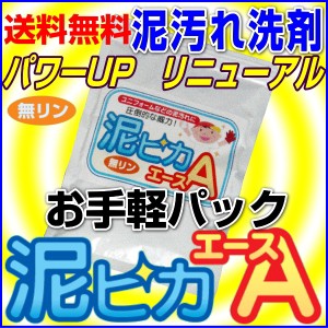 野球 ポール 洗剤の通販 Au Pay マーケット