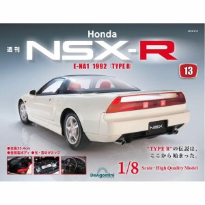 Honda NSX-R   第13号