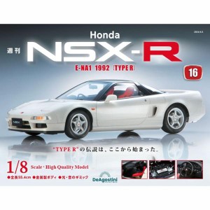 Honda NSX-R   第16号