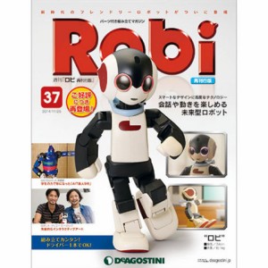 デアゴスティーニ　ロビ再刊行版　　第37号