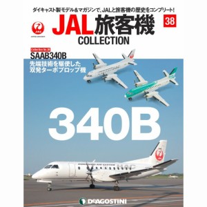JAL旅客機コレクション　３８号　デアゴスティーニ