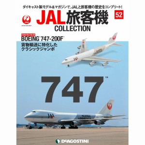 デアゴスティーニ jalの通販｜au PAY マーケット