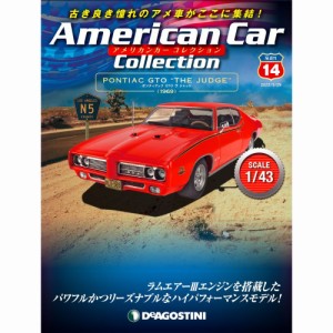 デアゴスティーニ  アメリカンカーコレクション　14号