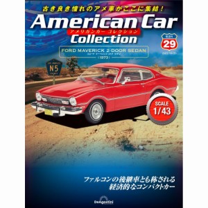 デアゴスティーニ  アメリカンカーコレクション　29号