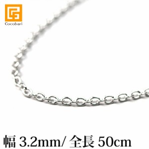 アズキチェーン(幅3.2mm/全長50cm)   メール便対応可 シルバー925 ネックレス ガムランボール バリ雑貨 インテリア ココバリ アジアン雑