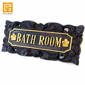 サインプレート(BATH ROOM)   バスルーム お風呂 案内 木製 アンティーク 室内 表札 バリ風 バリ雑貨 インテリア ココバリ アジアン雑貨 