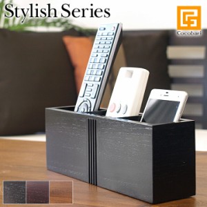 リモコンスタンド Stylish Series Remote control stand 高級感 モダン ホテル バリ おしゃれ リゾート リモコン立て スマホ バリ雑貨 ア