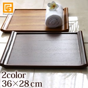 HOTEL STYLE TRAY (36cm×28cm)アジアン バリ お盆 トレー おしゃれ 木製 トレイ プレート サロン カフェ 台 バリ雑貨