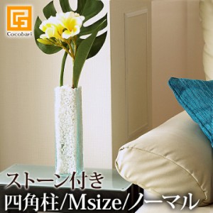 ガラスVASE 四角柱(ノーマル)M (ナチュラルストーン付き)   フラワーベース 花器 花瓶 バリ おしゃれ リゾート バリ雑貨 インテリア ココ