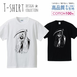 死神 デザイン Tシャツ メンズ サイズ S M L LL XL 半袖 綿 100% よれない 透けない 長持ち プリントtシャツ コットン