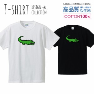 ワニ Tシャツ メンズ サイズ S M L LL XL 半袖 綿 100% よれない 透けない 長持ち プリントtシャツ コットン