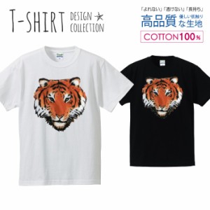 トラ Tシャツ メンズ サイズ S M L LL XL 半袖 綿 100% よれない 透けない 長持ち プリントtシャツ コットン