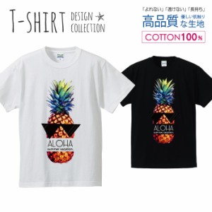 アロハ デザイン Tシャツ メンズ サイズ S M L LL XL 半袖 綿 100% よれない 透けない 長持ち プリントtシャツ コットン