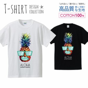 アロハ デザイン Tシャツ メンズ サイズ S M L LL XL 半袖 綿 100% よれない 透けない 長持ち プリントtシャツ コットン