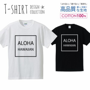 アロハ デザイン Tシャツ メンズ サイズ S M L LL XL 半袖 綿 100% よれない 透けない 長持ち プリントtシャツ コットン