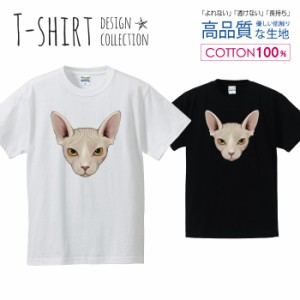 ニャンコフェイス Tシャツ メンズ サイズ S M L LL XL 半袖 綿 100% よれない 透けない 長持ち プリントtシャツ コットン