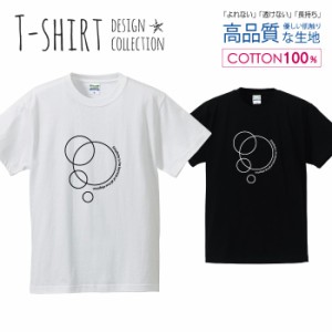 オシャレ デザイン Tシャツ メンズ サイズ S M L LL XL 半袖 綿 100% よれない 透けない 長持ち プリントtシャツ コットン