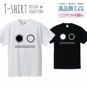 ロボ Tシャツ メンズ サイズ S M L LL XL 半袖 綿 100% よれない 透けない 長持ち プリントtシャツ コットン