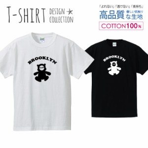 BROOKLYN Tシャツ メンズ サイズ S M L LL XL 半袖 綿 100% よれない 透けない 長持ち プリントtシャツ コットン