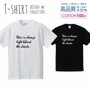 オシャレ デザイン Tシャツ メンズ サイズ S M L LL XL 半袖 綿 100% よれない 透けない 長持ち プリントtシャツ コットン