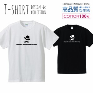 オシャレ デザイン Tシャツ メンズ サイズ S M L LL XL 半袖 綿 100% よれない 透けない 長持ち プリントtシャツ コットン