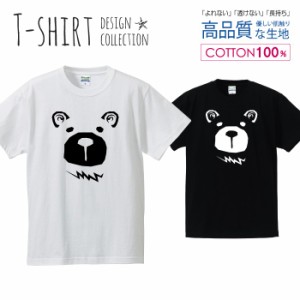 クマ Tシャツ メンズ サイズ S M L LL XL 半袖 綿 100% よれない 透けない 長持ち プリントtシャツ コットン