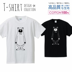 クマ Tシャツ メンズ サイズ S M L LL XL 半袖 綿 100% よれない 透けない 長持ち プリントtシャツ コットン