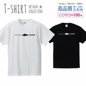 アロハ デザイン Tシャツ メンズ サイズ S M L LL XL 半袖 綿 100% よれない 透けない 長持ち プリントtシャツ コットン