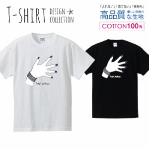 オシャレ デザイン Tシャツ メンズ サイズ S M L LL XL 半袖 綿 100% よれない 透けない 長持ち プリントtシャツ コットン