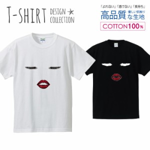 おもしろ デザイン Tシャツ メンズ サイズ S M L LL XL 半袖 綿 100% よれない 透けない 長持ち プリントtシャツ コットン