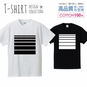 オシャレ デザイン Tシャツ メンズ サイズ S M L LL XL 半袖 綿 100% よれない 透けない 長持ち プリントtシャツ コットン