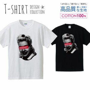 エゴイスト Tシャツ メンズ サイズ S M L LL XL 半袖 綿 100% よれない 透けない 長持ち プリントtシャツ コットン