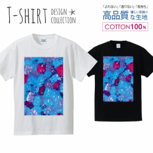 グミ Tシャツ メンズ サイズ S M L LL XL 半袖 綿 100% よれない 透けない 長持ち プリントtシャツ コットン