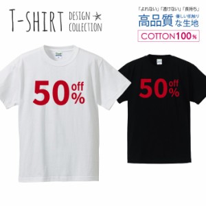 半額 Tシャツ メンズ サイズ S M L LL XL 半袖 綿 100% よれない 透けない 長持ち プリントtシャツ コットン