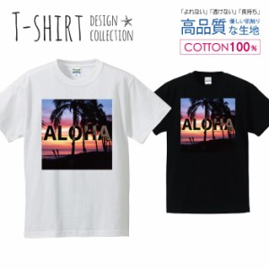 アロハ デザイン Tシャツ メンズ サイズ S M L LL XL 半袖 綿 100% よれない 透けない 長持ち プリントtシャツ コットン