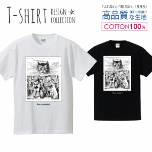 オシャレ アリス Tシャツ メンズ サイズ S M L LL XL 半袖 綿 100% よれない 透けない 長持ち プリントtシャツ コットン