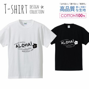 ハワイアン デザイン Tシャツ メンズ サイズ S M L LL XL 半袖 綿 100% よれない 透けない 長持ち プリントtシャツ コットン