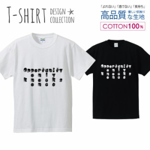 オシャレ デザイン Tシャツ メンズ サイズ S M L LL XL 半袖 綿 100% よれない 透けない 長持ち プリントtシャツ コットン