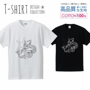 貝殻 Tシャツ メンズ サイズ S M L LL XL 半袖 綿 100% よれない 透けない 長持ち プリントtシャツ コットン