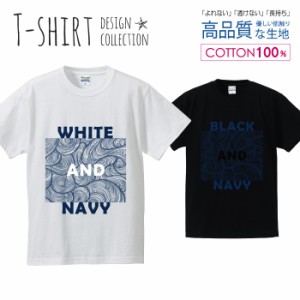 オシャレ デザイン Tシャツ メンズ サイズ S M L LL XL 半袖 綿 100% よれない 透けない 長持ち プリントtシャツ コットン