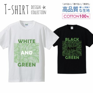 オシャレ デザイン Tシャツ メンズ サイズ S M L LL XL 半袖 綿 100% よれない 透けない 長持ち プリントtシャツ コットン