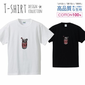 コーラ缶 Tシャツ メンズ サイズ S M L LL XL 半袖 綿 100% よれない 透けない 長持ち プリントtシャツ コットン