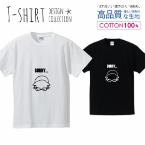 土下座ネコ Tシャツ メンズ サイズ S M L LL XL 半袖 綿 100% よれない 透けない 長持ち プリントtシャツ コットン