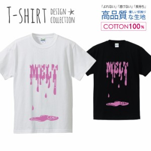 MELT Tシャツ メンズ サイズ S M L LL XL 半袖 綿 100% よれない 透けない 長持ち プリントtシャツ コットン