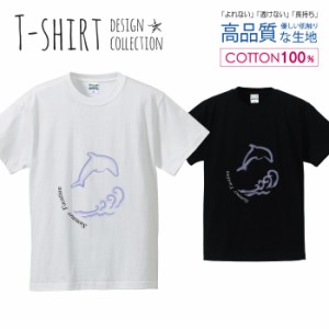 オシャレ イルカ Tシャツ メンズ サイズ S M L LL XL 半袖 綿 100% よれない 透けない 長持ち プリントtシャツ コットン