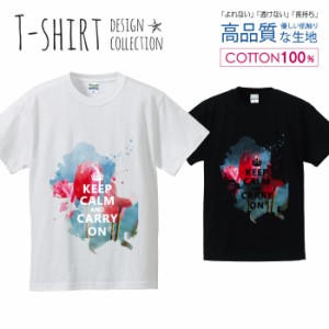 オシャレ デザイン Tシャツ メンズ サイズ S M L LL XL 半袖 綿 100% よれない 透けない 長持ち プリントtシャツ コットン