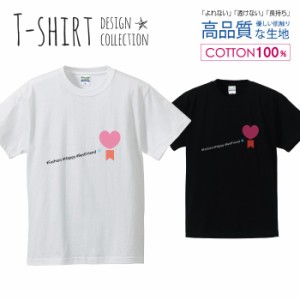 オシャレ デザイン Tシャツ メンズ サイズ S M L LL XL 半袖 綿 100% よれない 透けない 長持ち プリントtシャツ コットン